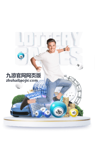 九游官网网页版原神深渊阵容攻略